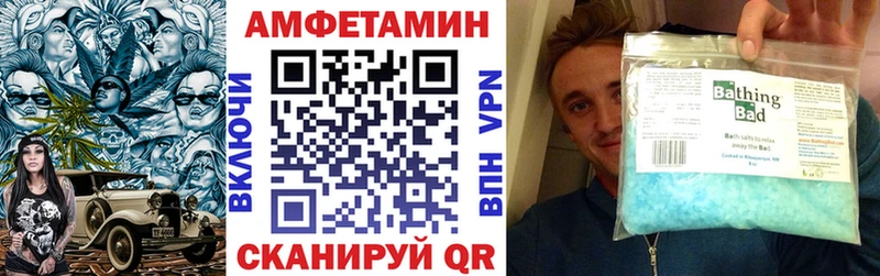 Купить  Партизанск  Амфетамин Premium 