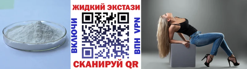 БУТИРАТ Butirat  Купить где  Партизанск 
