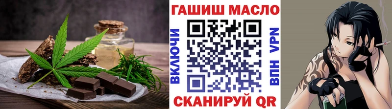 Купить где  Партизанск  Печенье с ТГК марихуана 