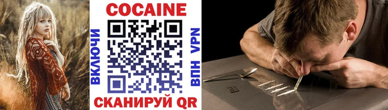 Купить где  Партизанск  COCAIN 97% 