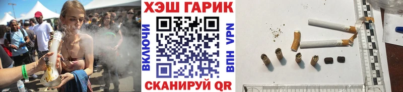 Гашиш hashish  Купить  Партизанск 