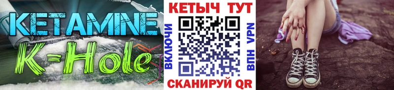 Купить  Партизанск  Кетамин ketamine 