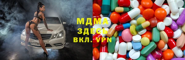 кокаин колумбия Михайловск