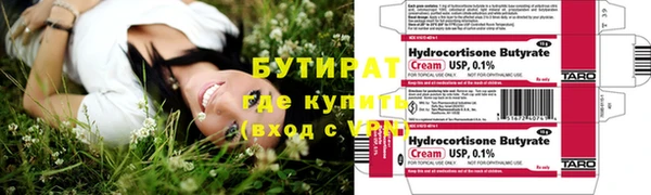COCAINE Михайловка