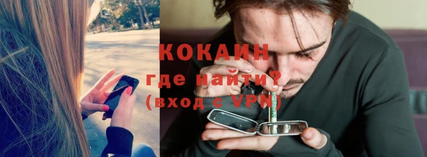 кокаин колумбия Михайловск