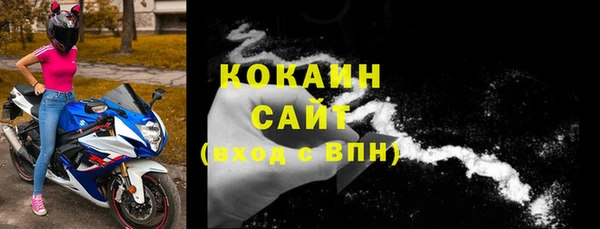 кокаин колумбия Михайловск