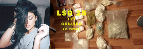 COCAINE Михайловка