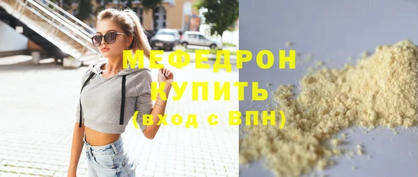 COCAINE Михайловка