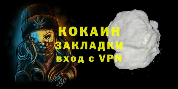 COCAINE Михайловка