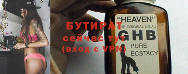 COCAINE Михайловка