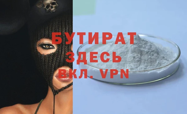 COCAINE Михайловка