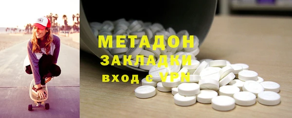 кокаин колумбия Михайловск