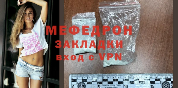 COCAINE Михайловка