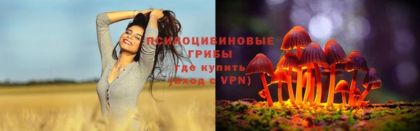 кокаин колумбия Михайловск