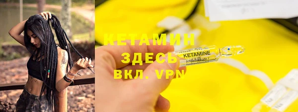 COCAINE Михайловка
