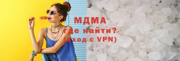 COCAINE Михайловка