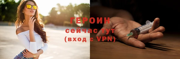 COCAINE Михайловка