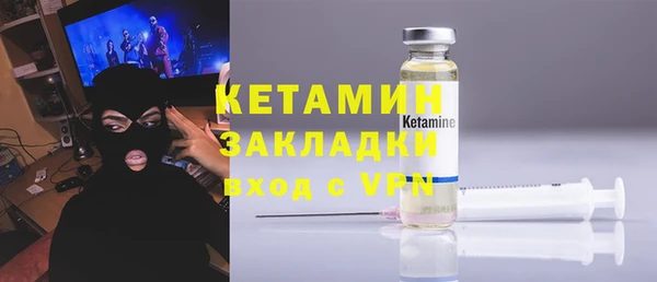 COCAINE Михайловка