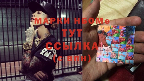 кокаин колумбия Михайловск