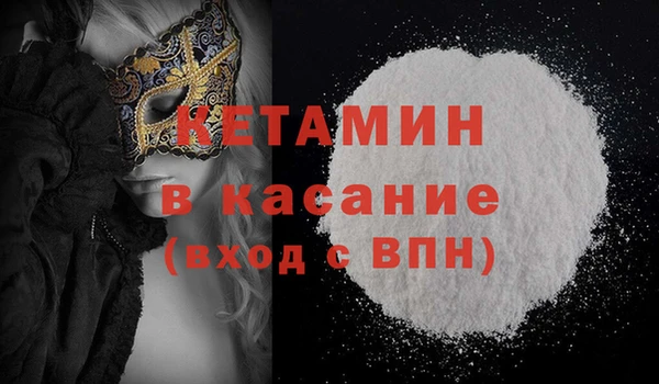 COCAINE Михайловка