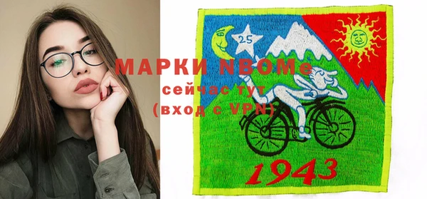 кокаин колумбия Михайловск