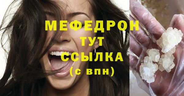 прущий лед Михайлов