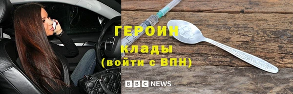 COCAINE Михайловка