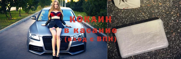 кокаин колумбия Михайловск