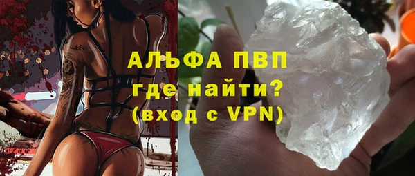 COCAINE Михайловка