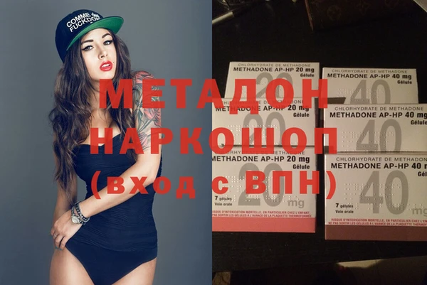 кокаин колумбия Михайловск