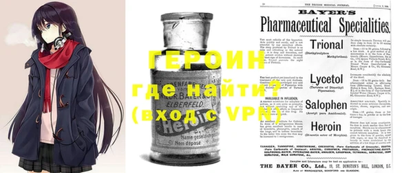 кокаин колумбия Михайловск