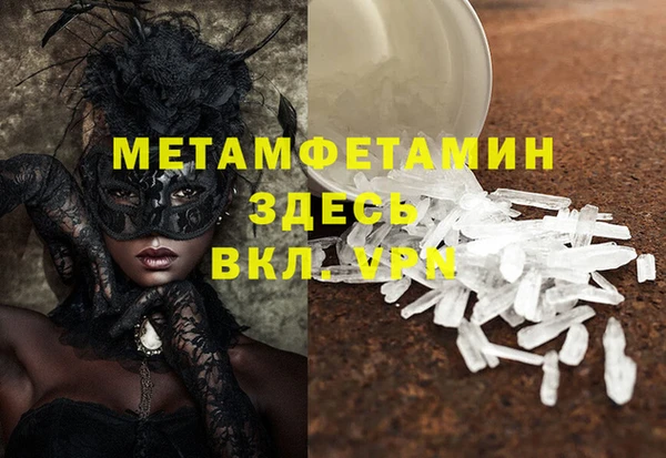прущий лед Михайлов