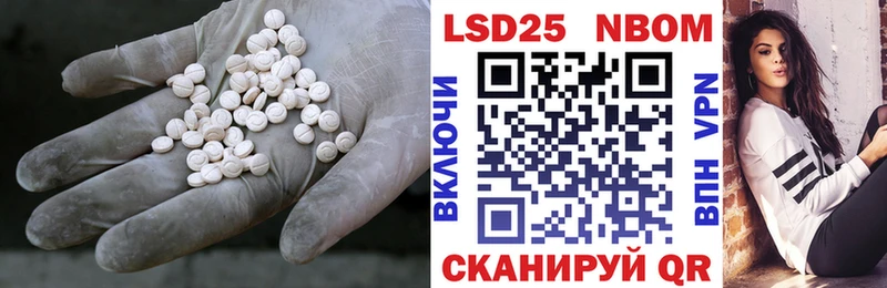 Купить  Партизанск  ЛСД экстази кислота 