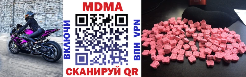 Купить  Партизанск  МДМА молли 