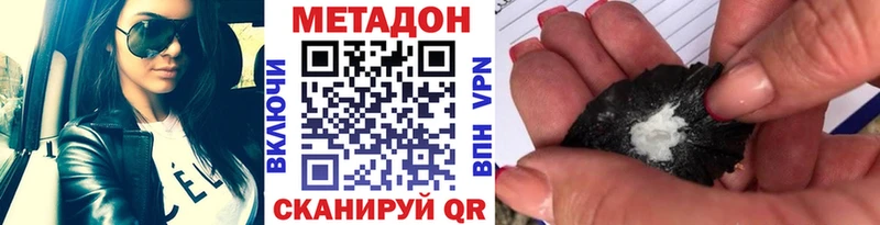 Купить закладки  Партизанск  МЕТАДОН мёд 