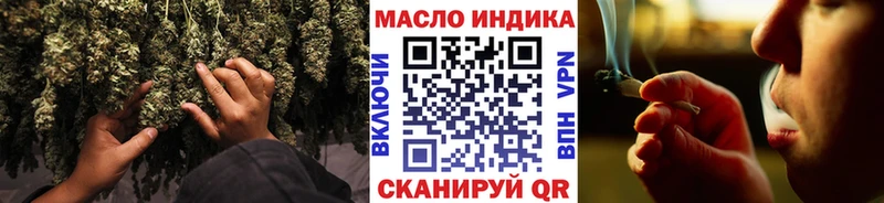 Дистиллят ТГК THC oil  Купить  Партизанск 