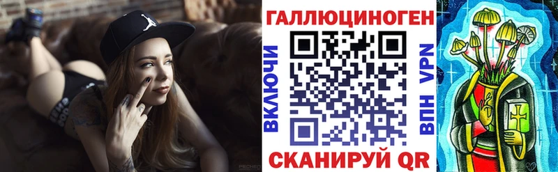 Купить где  Партизанск  Галлюциногенные грибы Psilocybine cubensis 